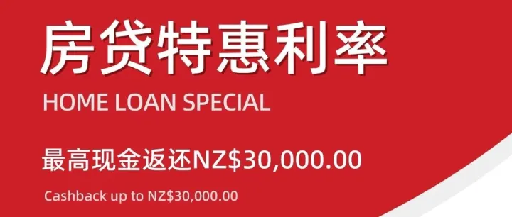 个人住房贷款利率