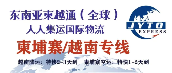 【2025722批次262#】菲律宾7月22号之前签收海运到货好几天啦！还没提货的请联系我们，海运可以走冻品啦