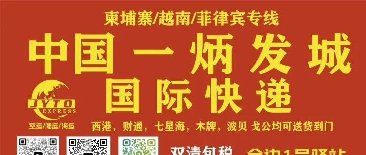 【2025701批次】菲律宾7月1号之前签收海运到货好几天啦！还没提货的请联系我们，海运可以走冷链啦