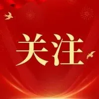 志愿者誓词，正式发布！