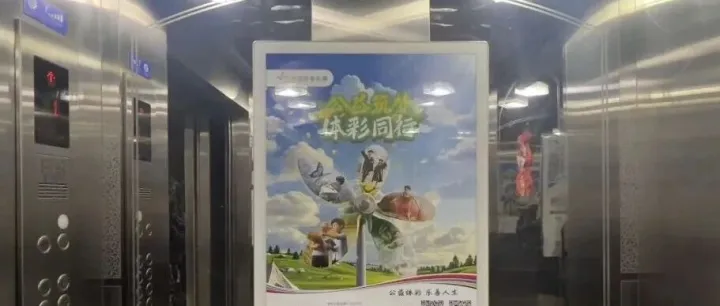 Student Goes Viral for Shutting Down Noisy Elevator Ads