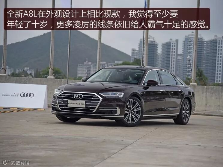 奥迪(进口) 奥迪A8 2018款 A8L 55 TFSI quattro尊贵型