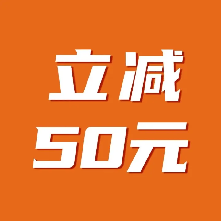 首单立减50！电动车/摩托车整车托运，线上下单，方便快捷