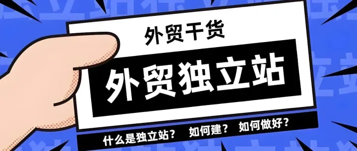 婚纱摄影wordpress独立站搭建流程步骤