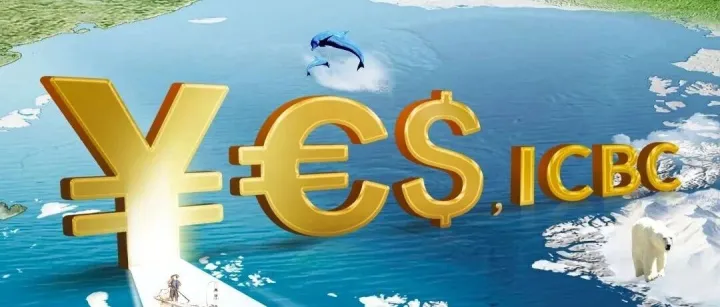 跨境人民币业务介绍 第一期