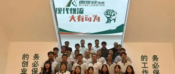 山西省网点信息