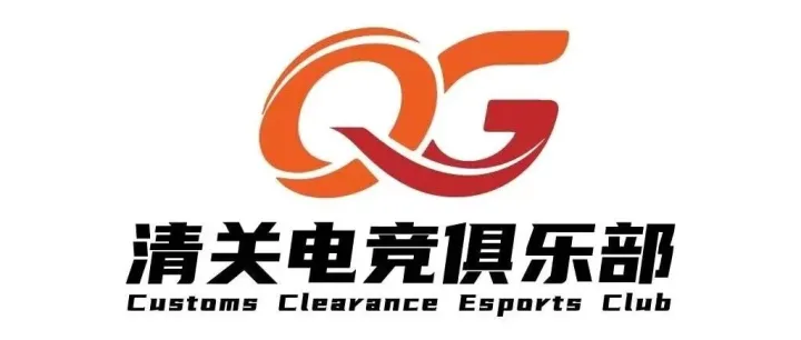 一个致力于打造纯绿的俱乐部