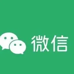 微信收钱码收不了钱了怎么解决？附有用方法