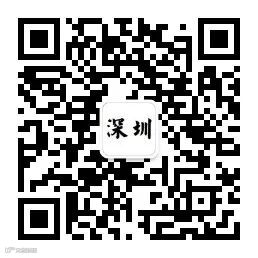 深圳信息FWH.jpg