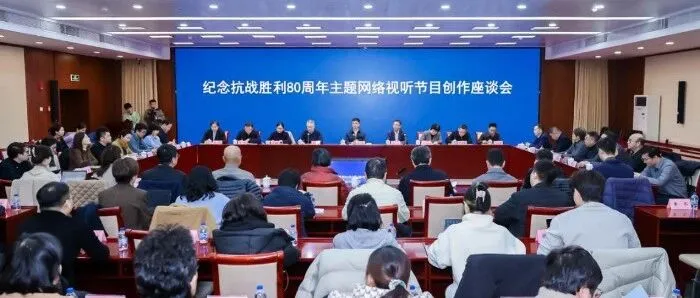 广电总局：创作者热情背后，是对历史负责、对艺术敬畏的初心