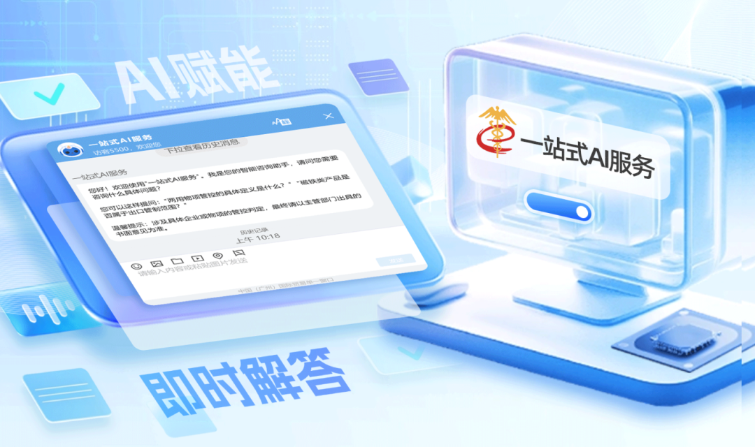 AI企服务.png