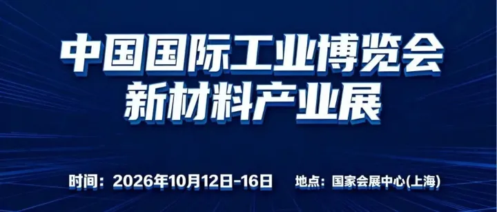宝钢航运：构建科技创新新格局，全面激活发展动能
