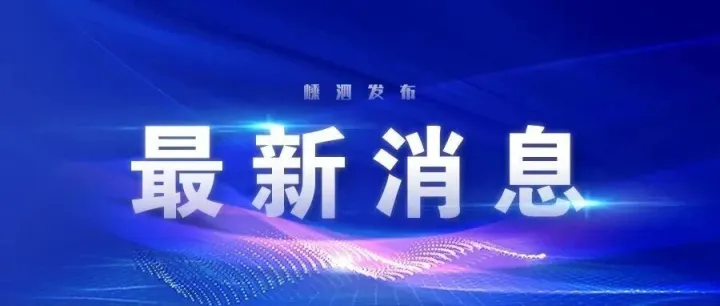 12月起试行！可查已故人员银行卡账户→