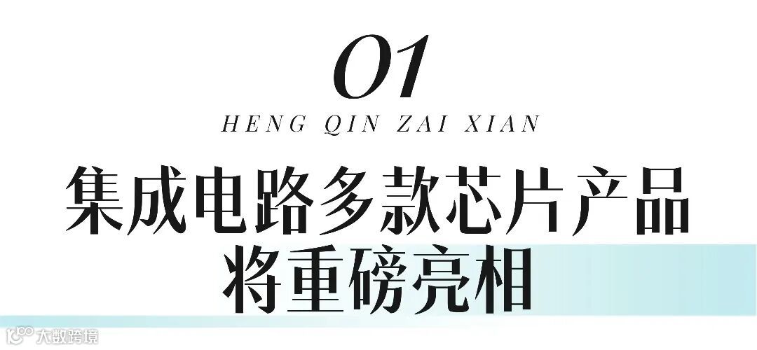 都市名片标题设计整理 (4).jpg