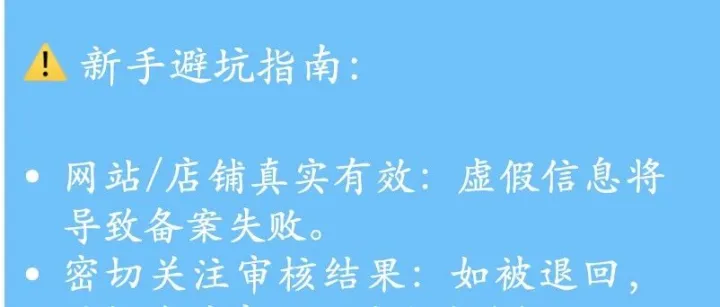 【<em>跨境</em><em>电</em><em>商</em>】<em>跨境</em><em>电</em><em>商</em>新手必看