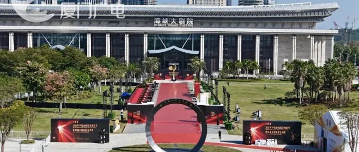 137米明星红毯等你来走！金鸡百花梦想大道11月16日向市民游客开放！