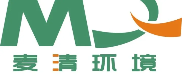 参展企业：上海麦<em>清</em>环境科技<em>有限公司</em>