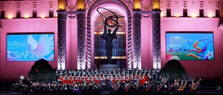 活动｜2025户外交响合唱音乐会，奏响金秋艺术潮