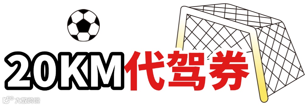 早幼教体育运动足球兴趣班招生(1) (1).png