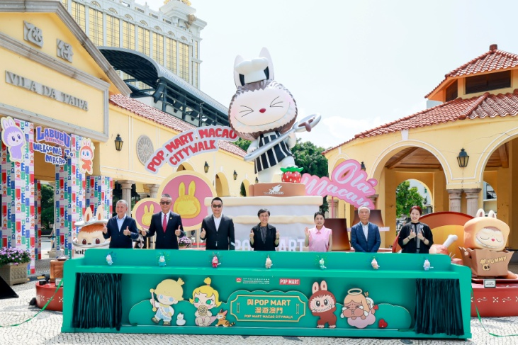 图为“与泡泡玛特漫游澳门”开幕式。澳门特区政府旅游局供图