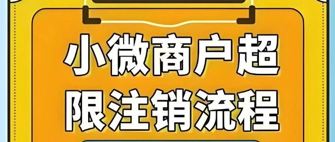 鲲鹏支付商户进件 (鲲鹏支付商户版)-初仟社区