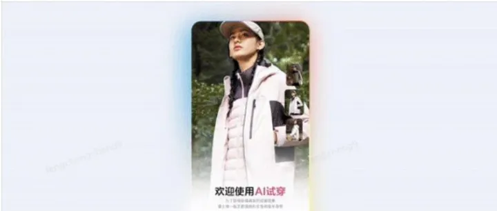 告别 “盲买”！京东 AI 试穿 Oxygen Tryon：让服饰购物从“想象”到“所见即所得”