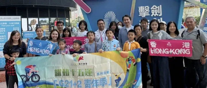 【香港廣東青年總會】燃<em>動</em>青春 直擊全<em>運</em>