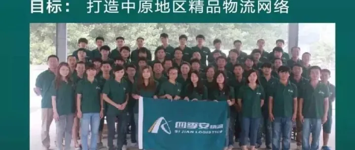 河南网点收货<em>地址</em>