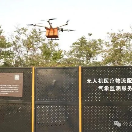 御风而行，乘“气”起飞——成都构建低空气象服务新生态