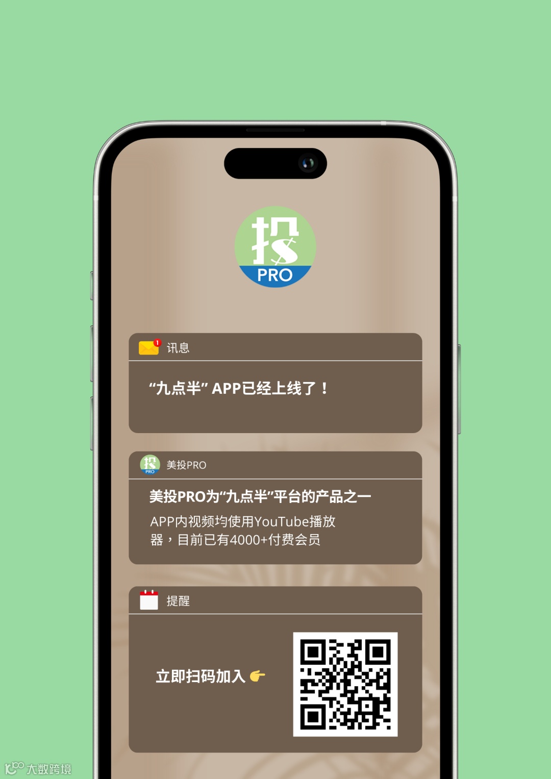 Adobe盘后大跌13%，财报崩了？- 大数跨境