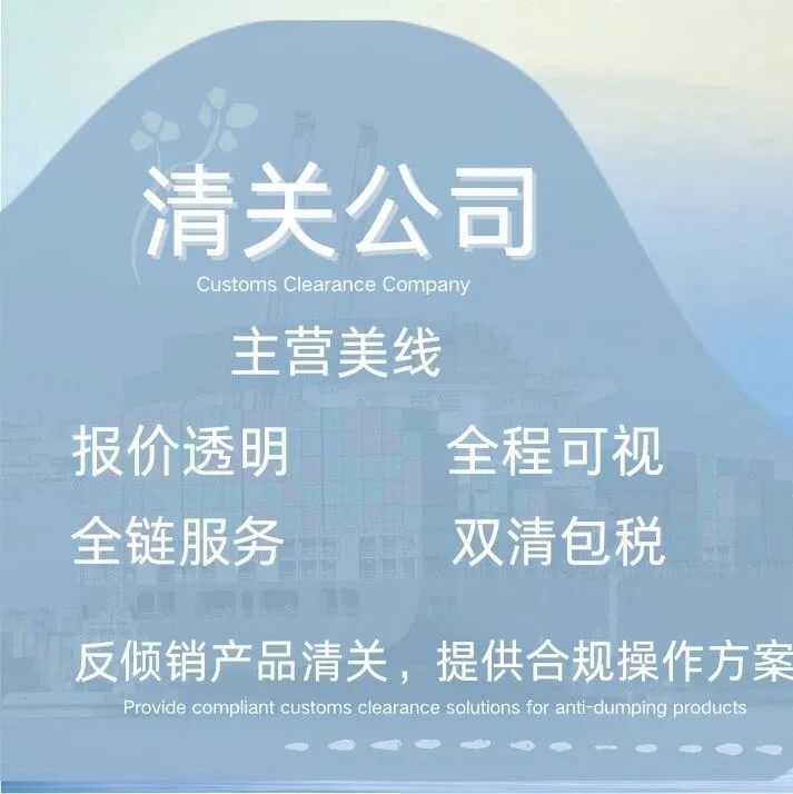 海关清关一般要多久？跨境贸易不可忽视的“节奏密码”