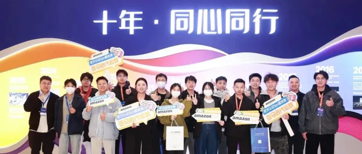 十年深耕，九年同行！米客跨境亮相亚马逊全球开店峰会