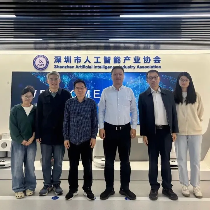 【<em>标准</em>会议】热烈祝贺团体<em>标准《人工智能企业评估标准</em>》专家评审会圆满召开