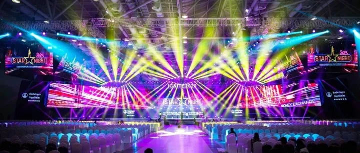 敬<em>过往</em>，启新章——年会季邀约