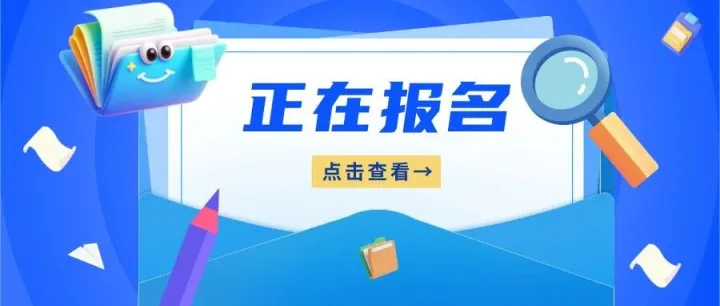 银龄工程师岗位再次上新──欢迎报名