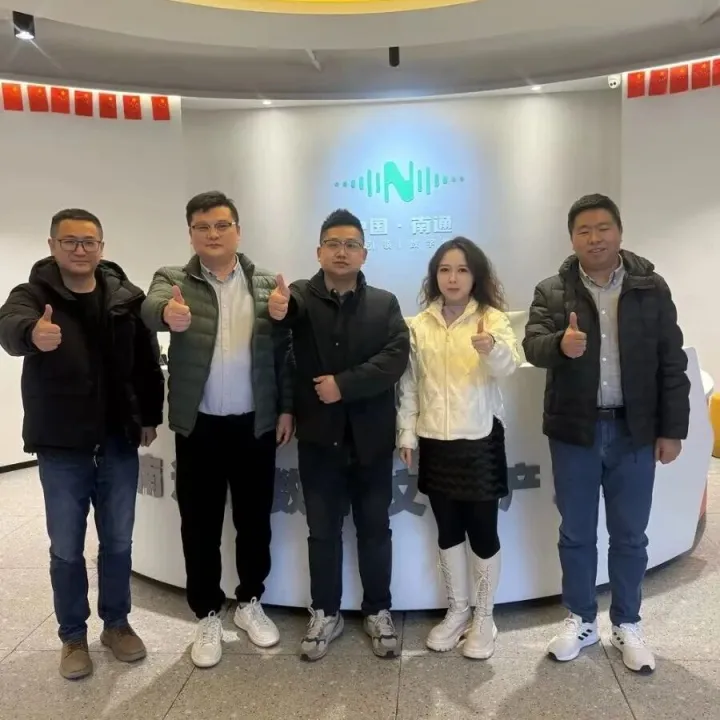 【走访交流】协会副秘书长带队走访南通智文人工智能科技有限公司