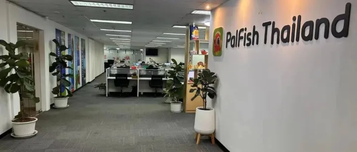 参观泰国某在线教育<em>公司</em>，看<em>中国教育</em><em>品牌</em>如何出海？