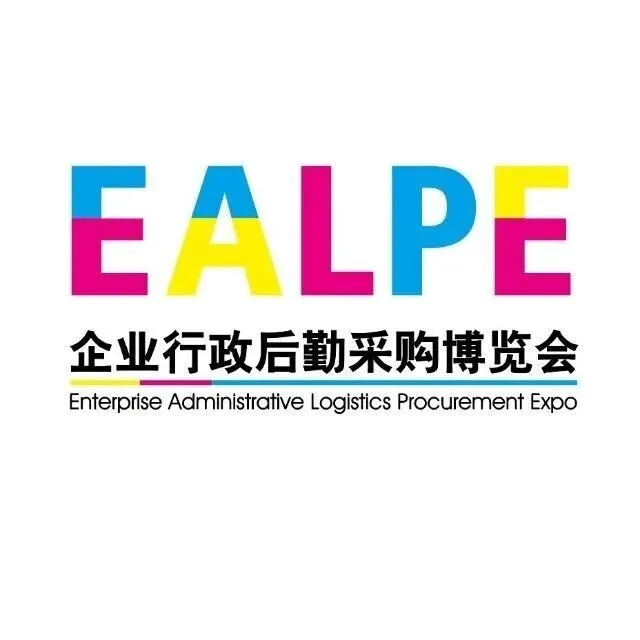 深圳后勤采购展：明天揭晓！嘉宾阵容全曝光，预约观展最后机会！