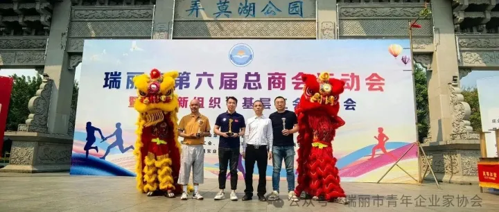 协会动态II 青春“羽”你共燃