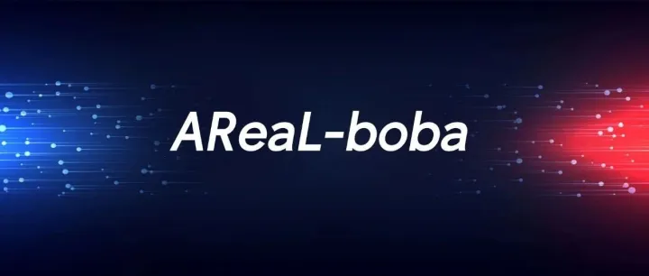 蚂蚁清华联合发布 AReaL-<em>boba</em>，代码数据全开源，助力社区轻松复现 SOTA 推理模型