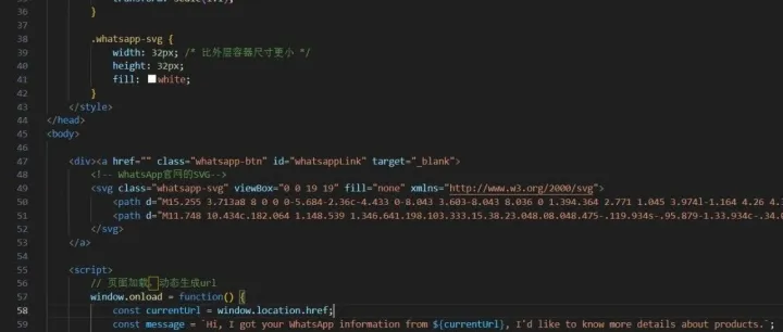 独立站添加WhatsApp图标并追踪来源页面url的思路