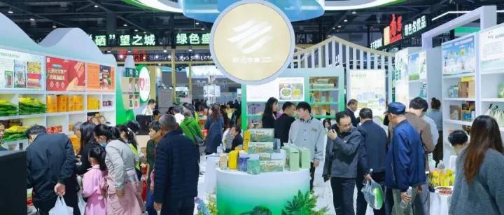 “云南礼物”惊喜亮相2025世界绿色发展投资贸易博览会暨中国绿色食品博览会