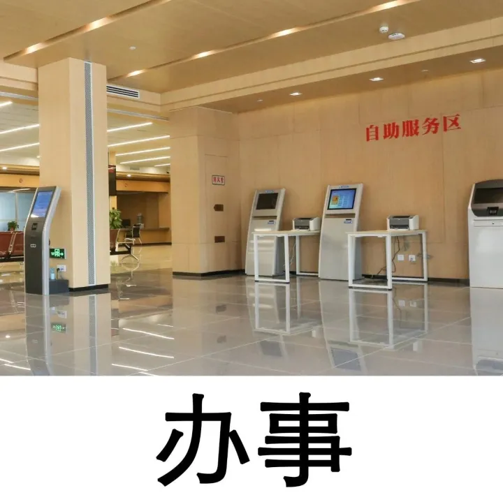 厦门社保参保证明<em>怎么</em><em>下载</em>？