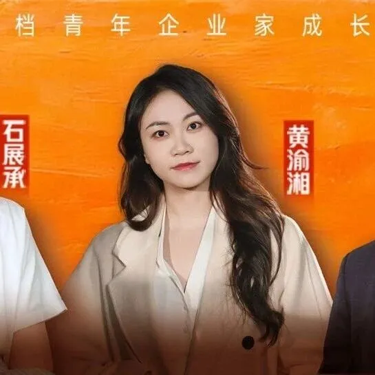 首档“厂综”开播啦！1688厂二代：华丽日常？其实是“崩溃”现场！