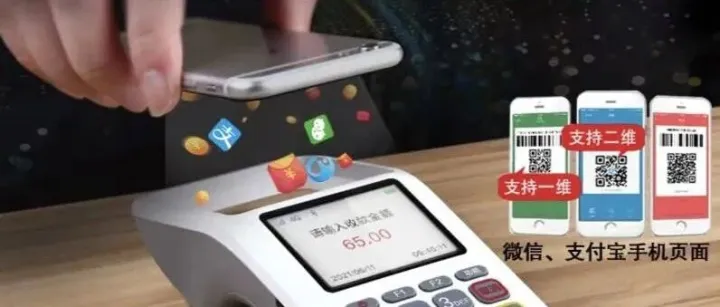 自带播报功能的扫码盒子~