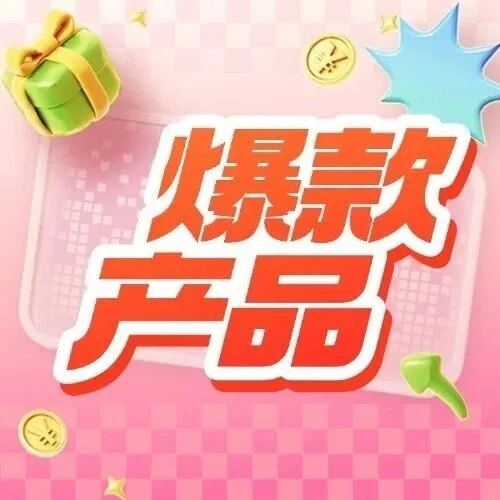 “湖南医惠<em>保</em>2026”<em>官方</em>参<em>保</em>入口>>