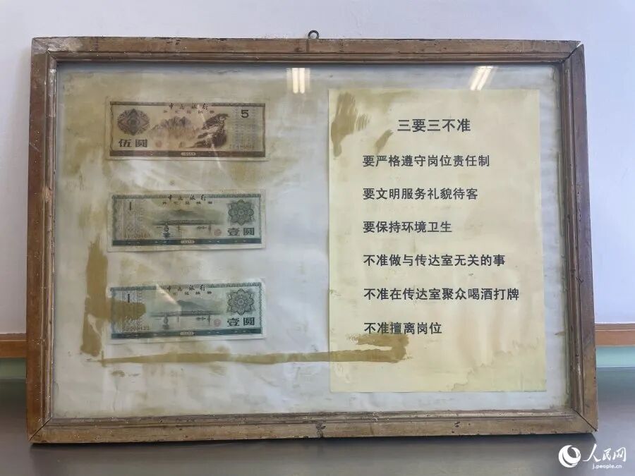 カフェ「BERRY BEANS」に展示されていた外貨兌換券と注意事項を記した貼り紙（撮影・勝又あや子）