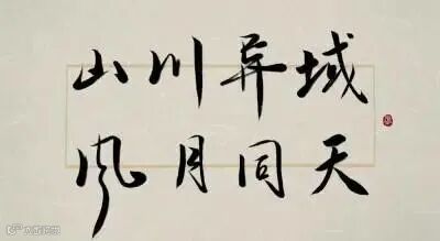 点击查看源网页