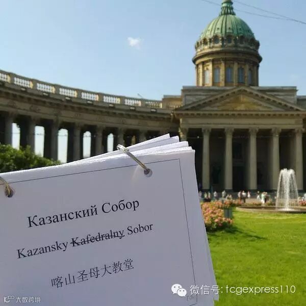 俄罗斯留学生帮我把俄语辅助卡片都核对了一遍。