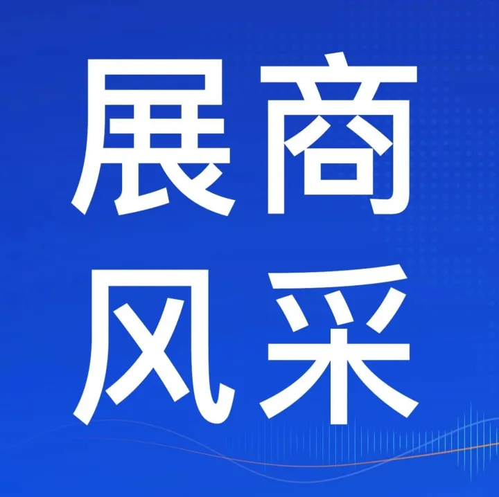 展商风采│中明科技算力云（智算）平台开启算力服务新纪元